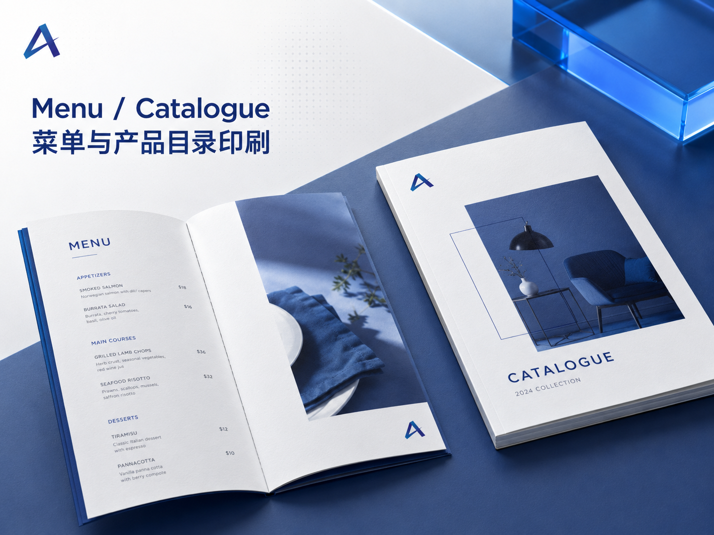 AZTOZA Menu / Catalogue 菜单与产品目录