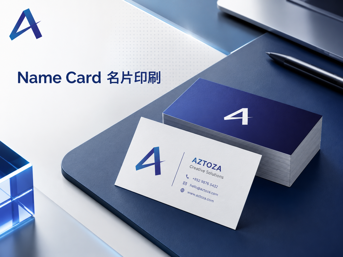 AZTOZA Name Card 名片印刷